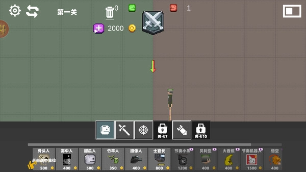 乱世甜瓜战争图1