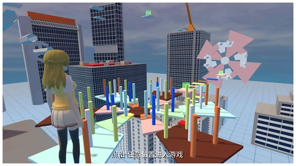 快乐酷跑无尽版图1