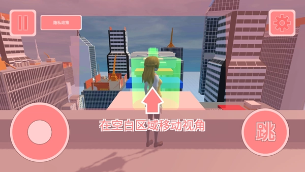 快乐酷跑无尽版图4