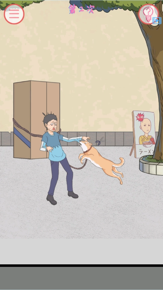 我的女朋友不见了图1