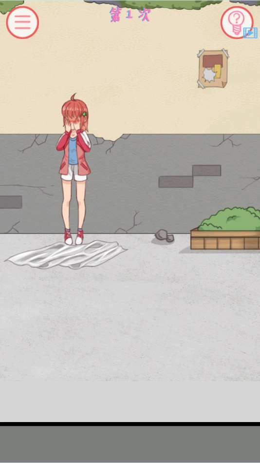 我的女朋友不见了图2