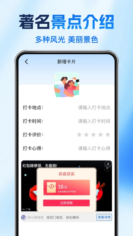铁路高铁票余票查询
