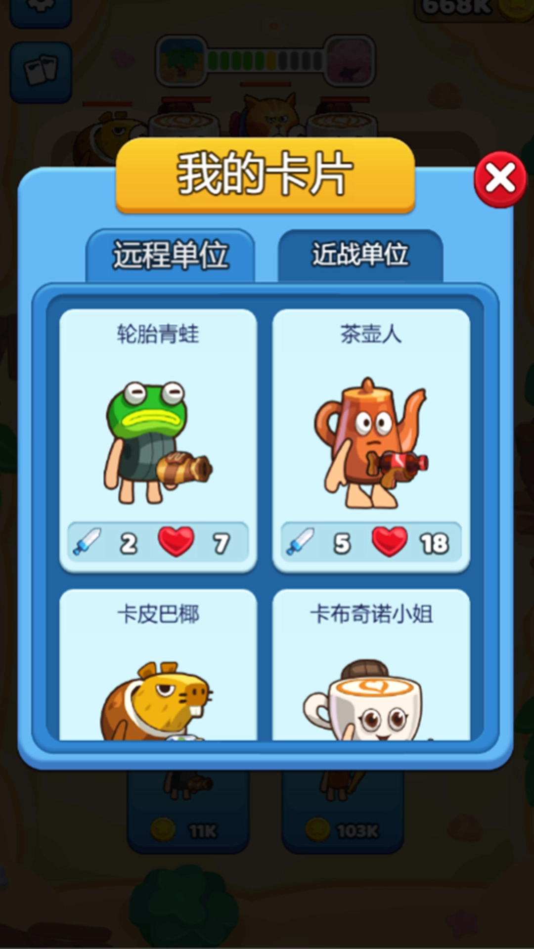 外国山海经新模式