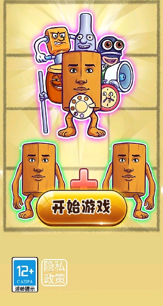 外国山海经新模式