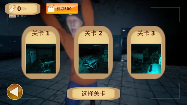 逃出去恐怖大挑战