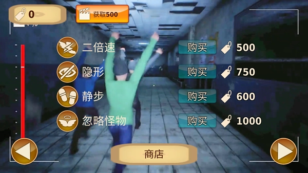 逃出去恐怖大挑战