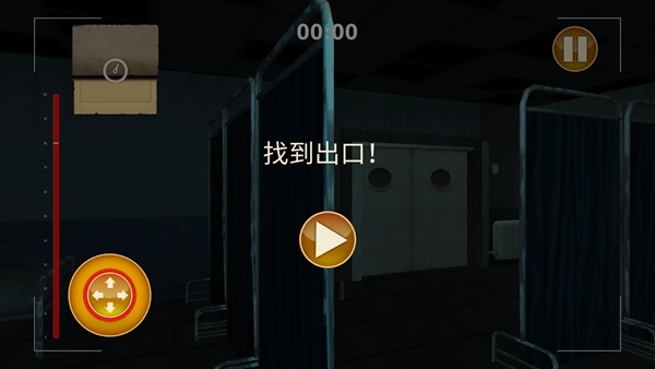 逃出去恐怖大挑战