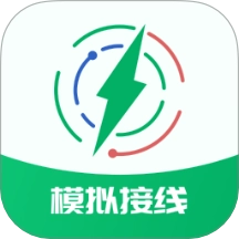 电工仿真接线助手