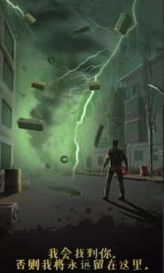 切尔诺贝利探索图3