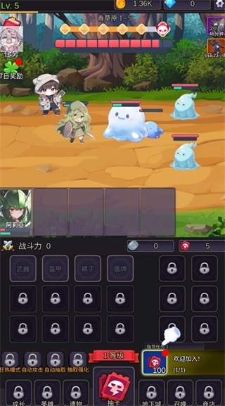 至爱少女的传说