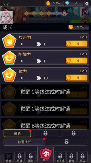 至爱少女的传说