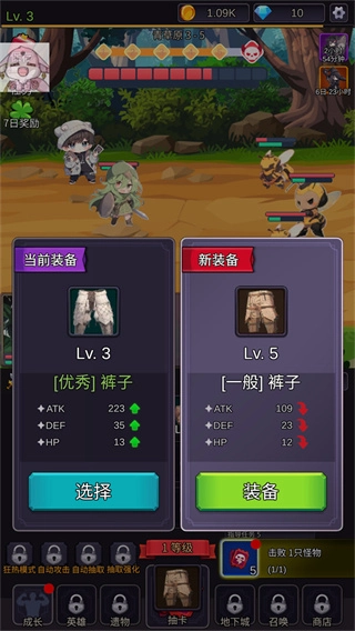 至爱少女的传说