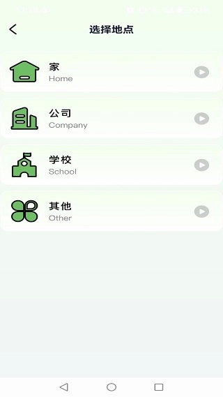 万用空调手机遥控