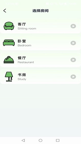 万用空调手机遥控