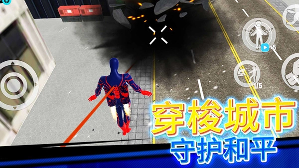 火柴人城市跑酷(3)