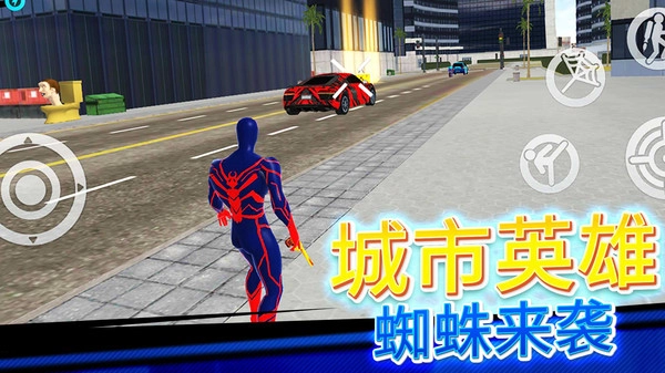 火柴人城市跑酷(4)