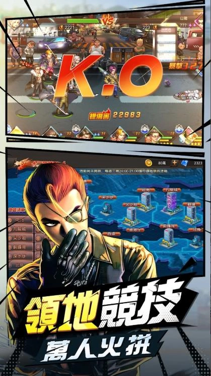 古惑仔风云再起