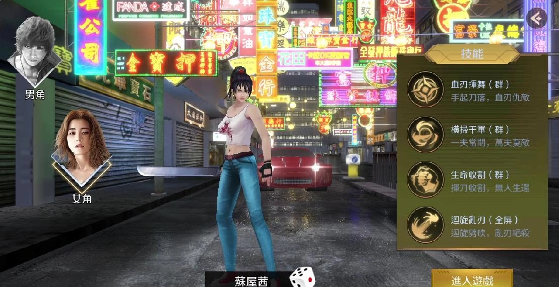 古惑仔风云再起