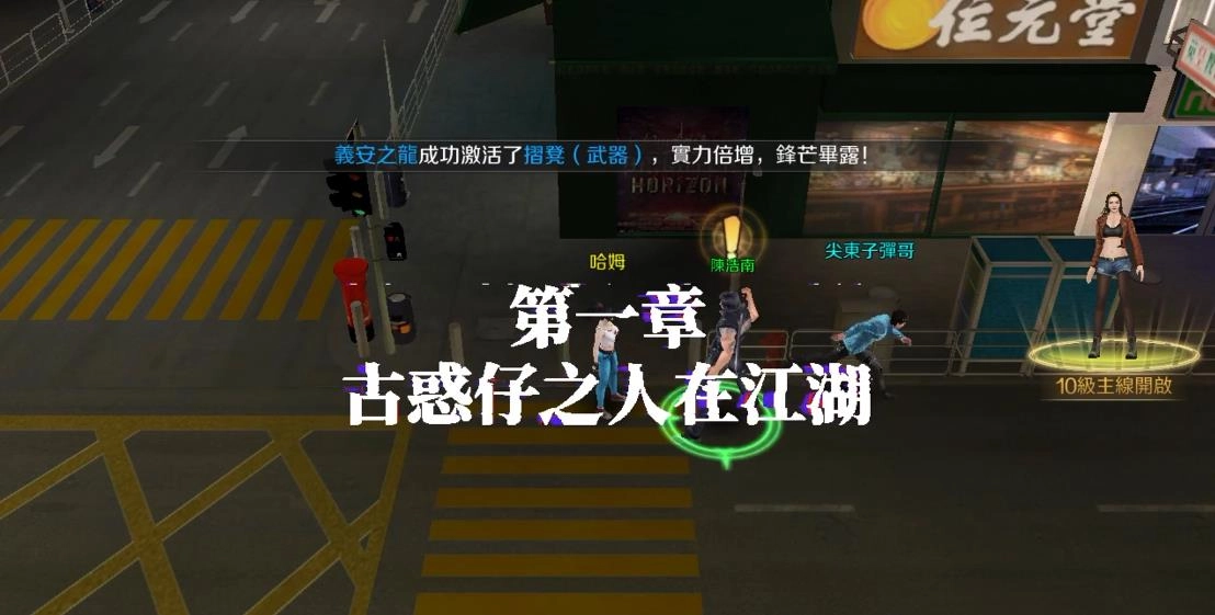 古惑仔风云再起