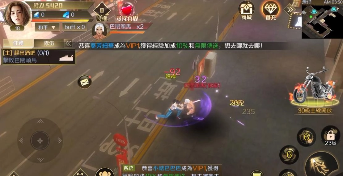 古惑仔风云再起