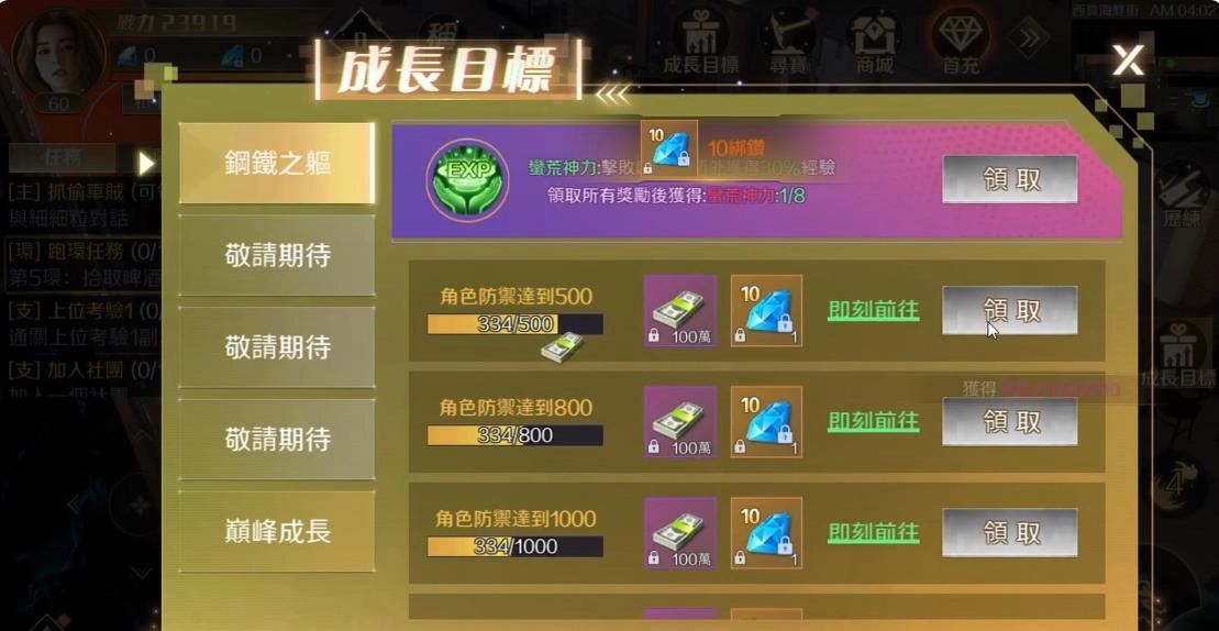 古惑仔风云再起