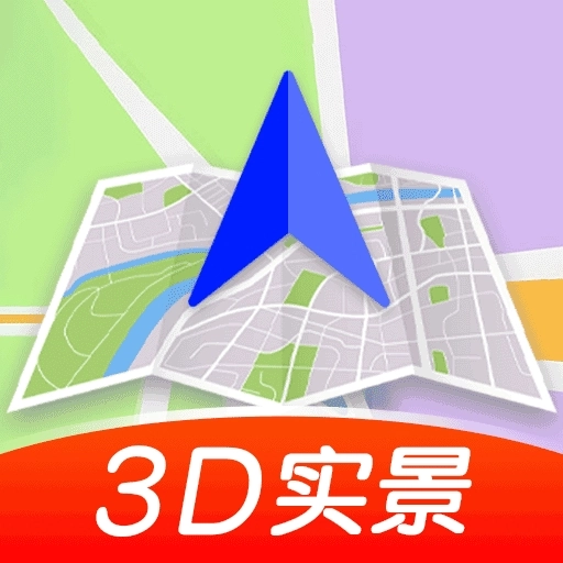免费全景实时导航