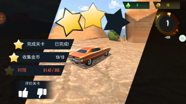 雷霆赛车极速飞驰