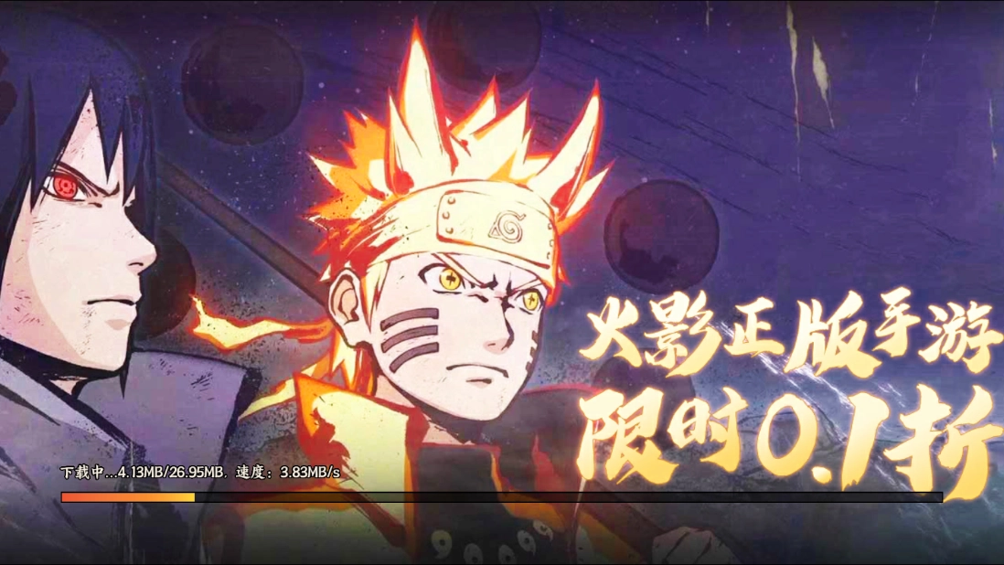 神龙战争阿玛特拉斯