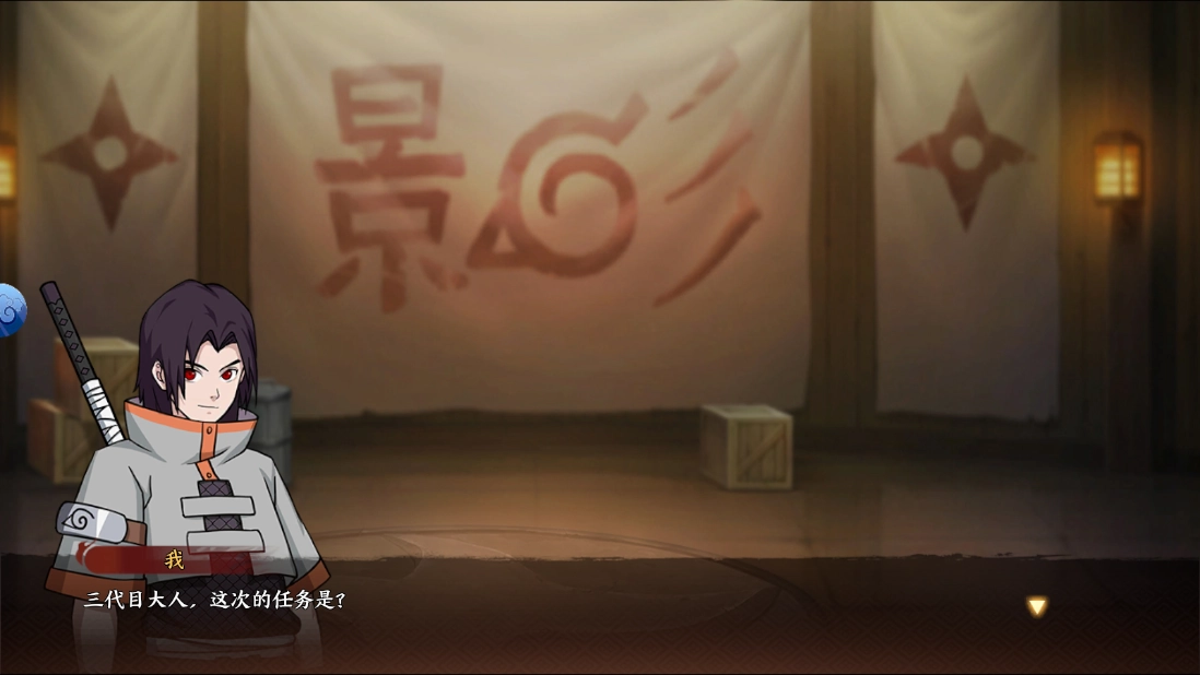 神龙战争阿玛特拉斯