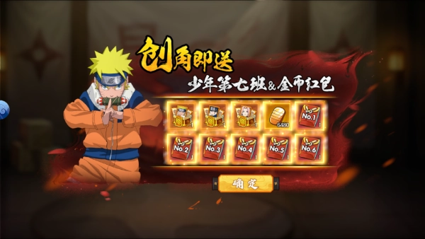 神龙战争阿玛特拉斯