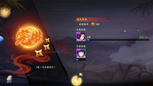 神龙战争阿玛特拉斯