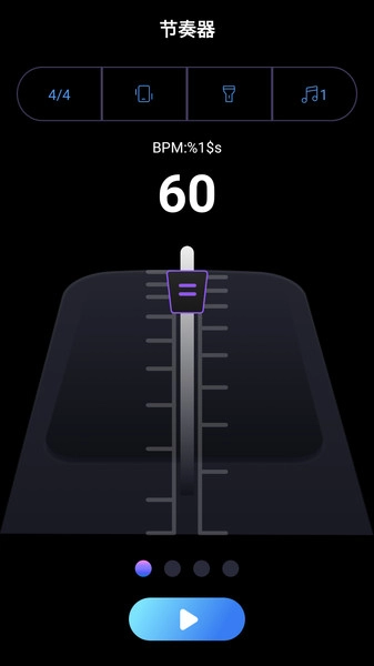 尤克里里吉他调音器(2)