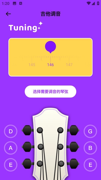 尤克里里吉他调音器(3)