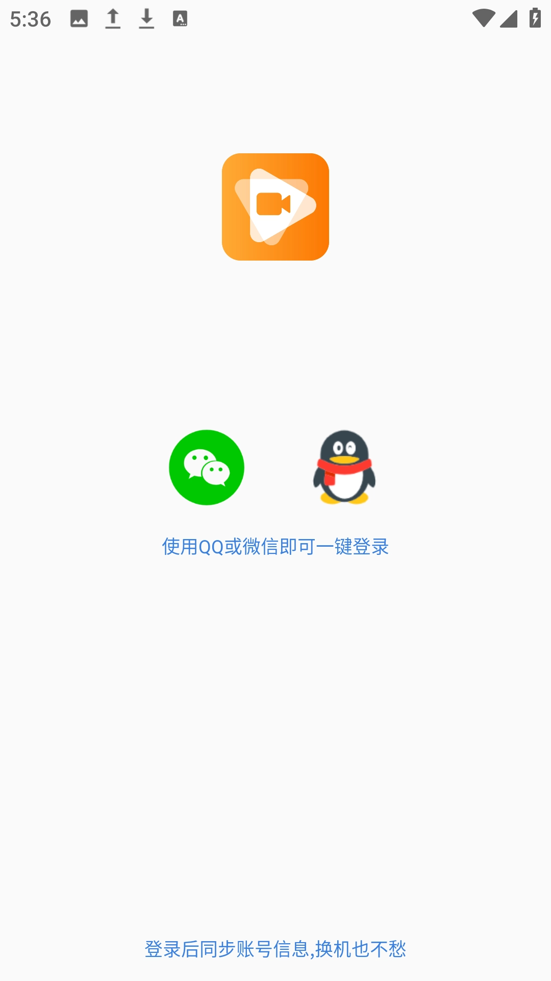 短视频搬运大师
