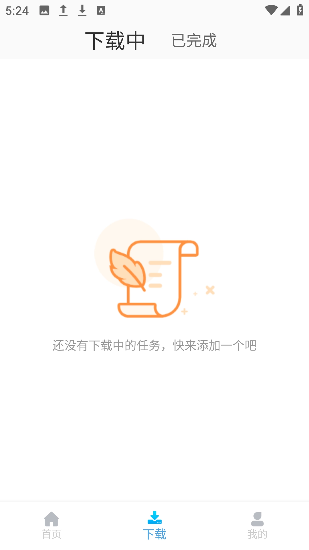 短视频搬运大师