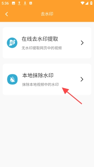 短视频搬运大师