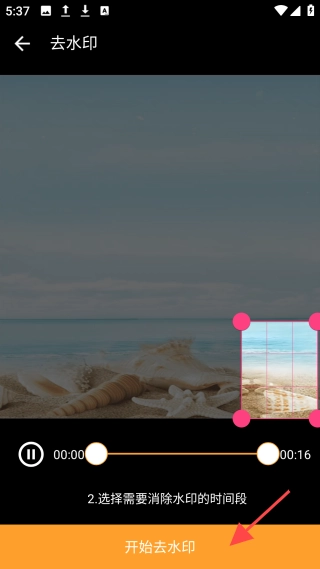 短视频搬运大师