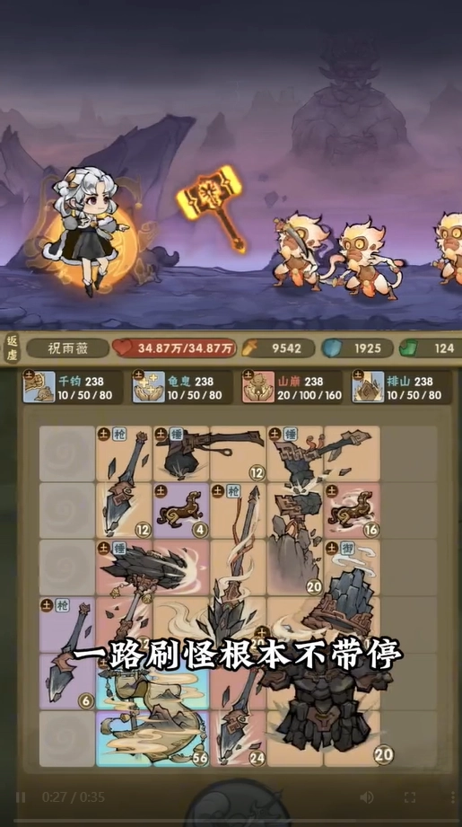 我的弟子都有先天圣体