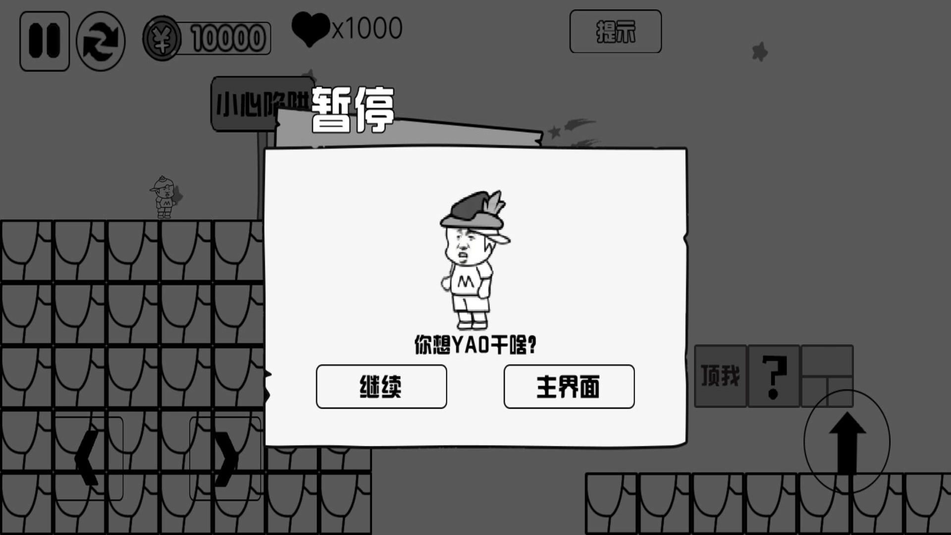 狂奔之夜的传说