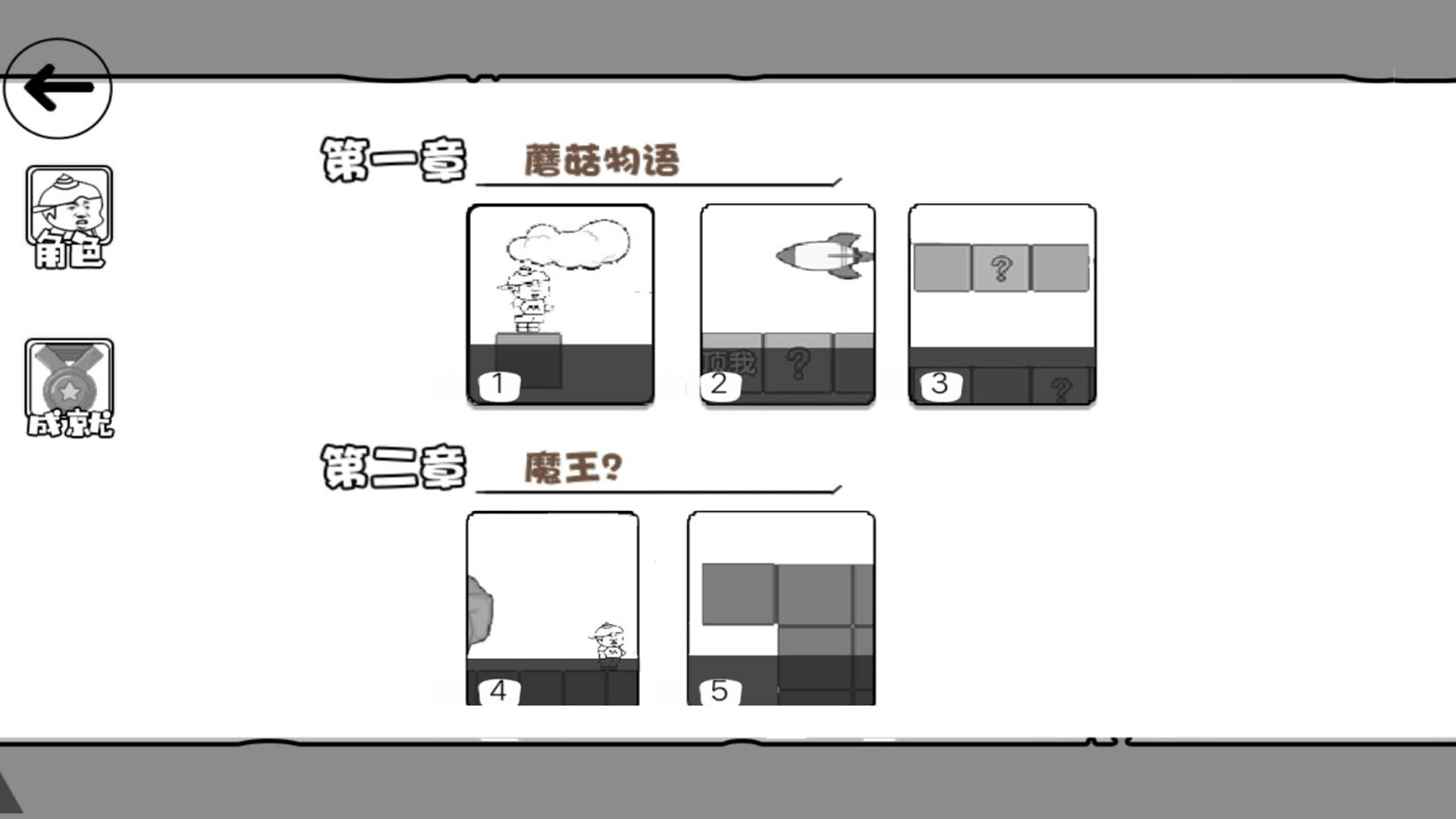 狂奔之夜的传说
