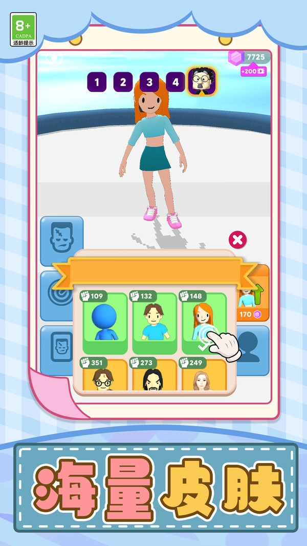 怪兽合成进化图4