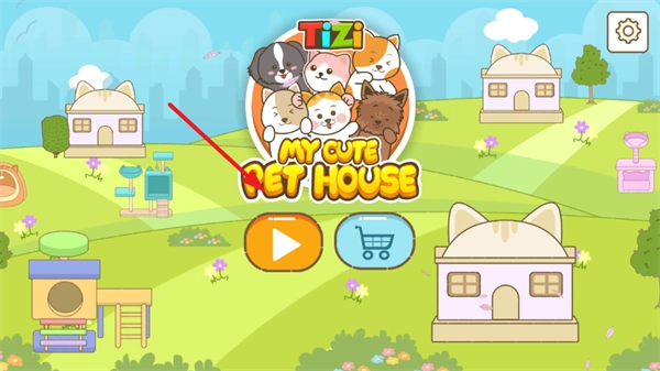 提子镇宠物家居装饰