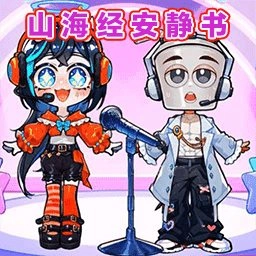 公主宝宝安静书