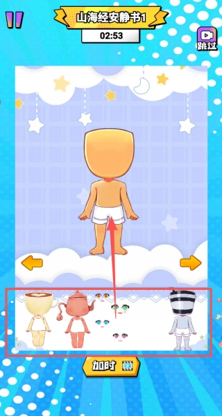 公主宝宝安静书