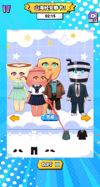 公主宝宝安静书