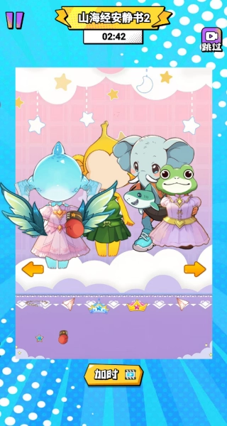 公主宝宝安静书