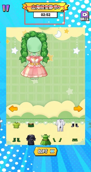 公主宝宝安静书