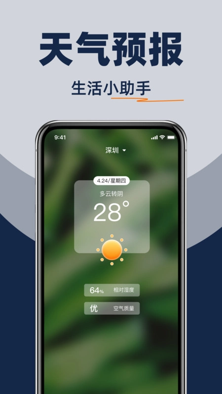 手机大字号设置