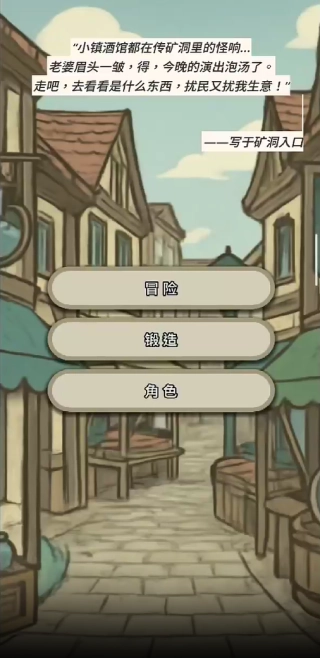 战士和吟游诗人(1)