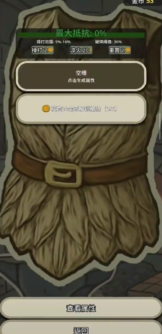 战士和吟游诗人(2)